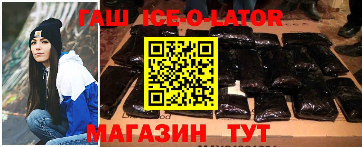 Торжок  ГАШ  Вход с VPN  ГАШИШ AMNESIA HAZE  ГАШ гарик 
