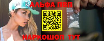 амф Можга