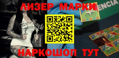 кокс Можайск