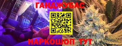 кокс Можайск