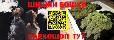 кокс Можайск