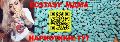амф Можга