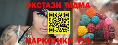 кокс Можайск