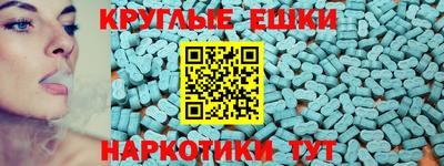 амф Можга