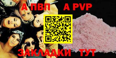 амф Можга