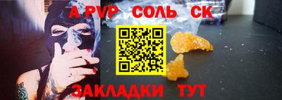кокс Можайск