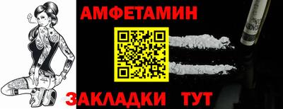 кокс Можайск