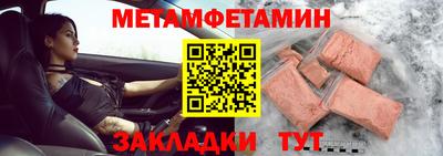 амф Можга