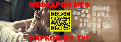 амф Можга
