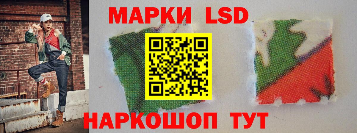 ЛСД экстази ecstasy Торжок