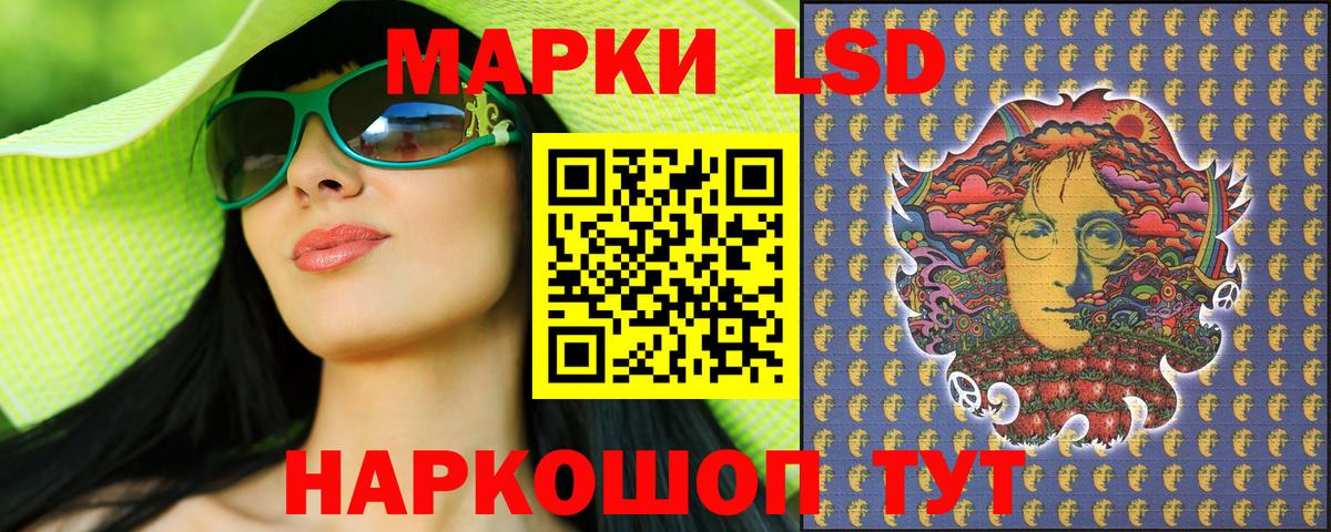 Торжок  Марки N-bome 1,5мг  Вход с VPN 