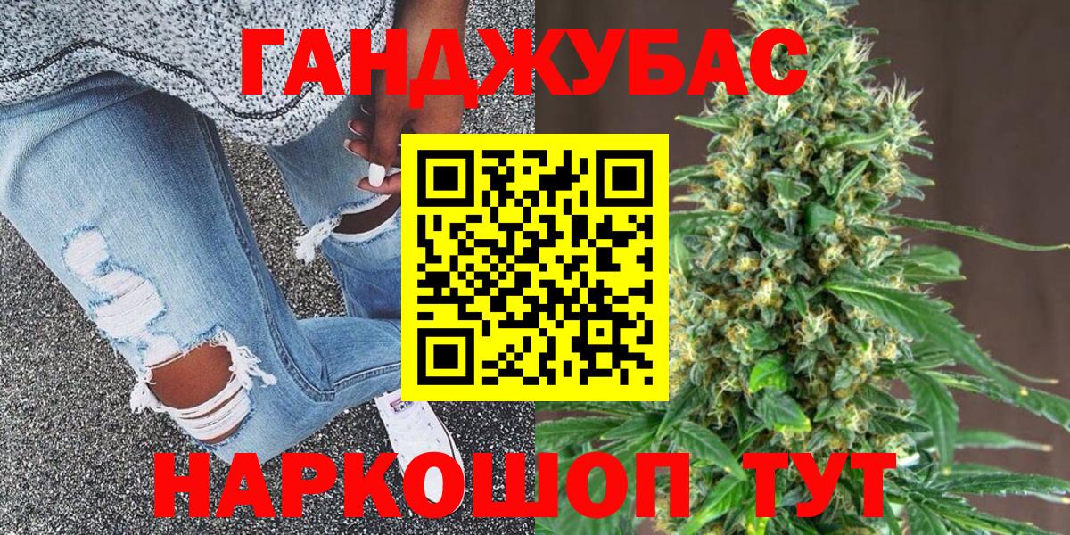 Торжок  Марихуана марихуана  Вход с VPN  МАРИХУАНА Bruce Banner 